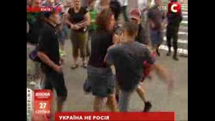 Агресивни Хора Във Киев