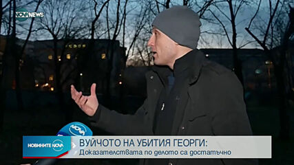Новините на NOVA NEWS (12.03.2021 - 22:00)