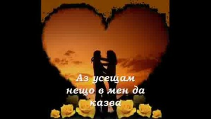 Cher Believe С Превод