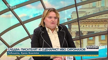 Бобчева: Всички спорове за кризата с боклука в София са във Върховния административен съд