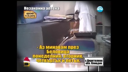 Господари на ефира 18.12.2013