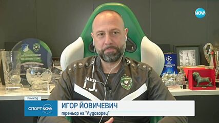 Спортни новини (03.05.2025 - обедна емисия)