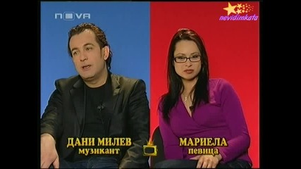 Господари На Ефира-Блиц 2 В 1 Мариела И Дани!11.11.2008