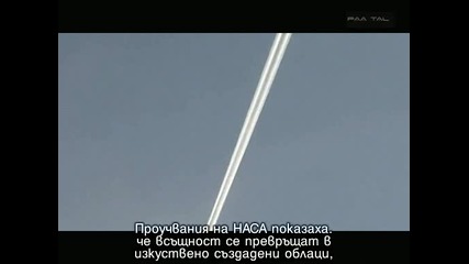 Chemtrails - Интервю с Розалинд Питърсън - - 1