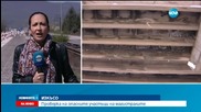 Лиляна Павлова инспектира магистралите "Хемус" и "Тракия" - обедна
