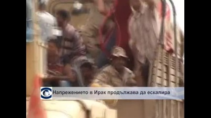 Ислямистите в Ирак настъпват към Багдад, Обама заплаши с въздушни удари
