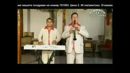 Орк.славяни-росичина ръченица