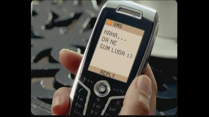 Sms - striptease Tvc 