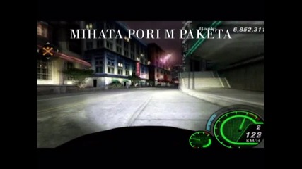 nfsug2 m3
