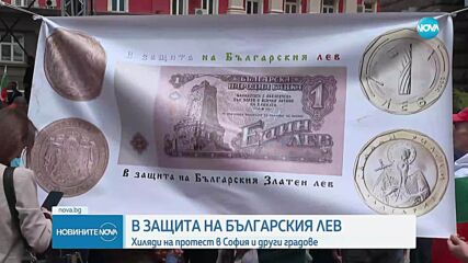 Новините на NOVA (31.05.2025 - централна емисия)