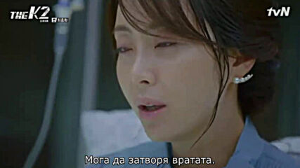 The K2 E16 End [част 2/2]