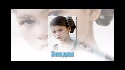 Зендая за конкурса на emo_girl_997