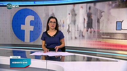 Руският интернет регулатор Роскомнадзор постанови блокирането на Facebook в цяла Русия