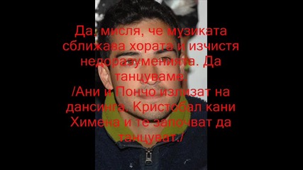 rbd:rebelde un minuto mas 2 - ри сезон 84 - ти епизод
