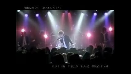 12012 - Bonus Dvd Part 2 [live]