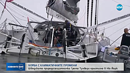 Новините на NOVA (29.08.2019 - 8.00 ч.)