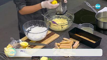 Рецептата днес: Лимонови бишкоти - „На кафе” (12.05.2023)