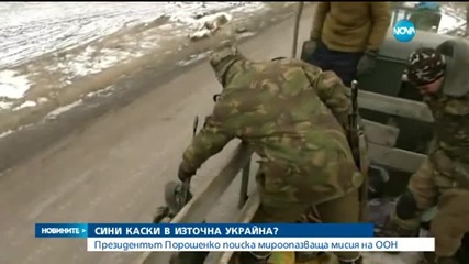 Чуркин: Искането за мироопазващи сили на ООН в Украйна е разрушителен ход
