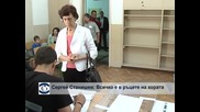Сергей Станишев призова хората да гласуват по съвест
