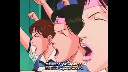 Slam Dunk - Епизод 89 - Bg Sub