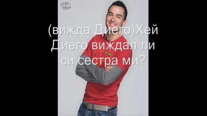 Rbd;любов мъка и омраза [4 - epizod]