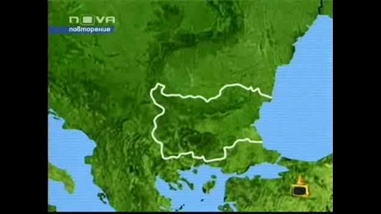 Господари На Ефира -Имаме Си Български Континент Кой Като Нас!!! 24.06.2008  *HQ*