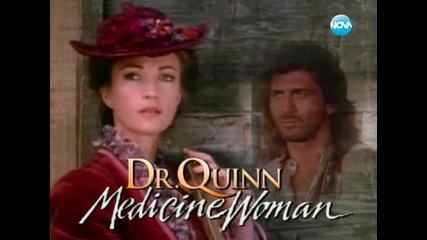 Доктор Куин лечителката Епизод 10 Част 1/2 ( Dr. Quinn, Medicine Woman )