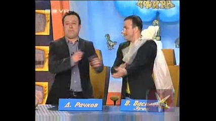 ! Два Кубика Адреналин - Господари На Ефира, 28.04.2009