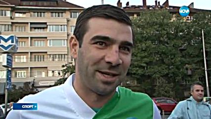 Владо Стоянов сред феновете: Дано се представим добре с ПСЖ