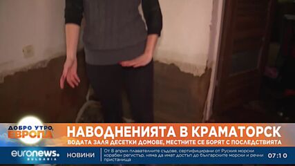 Наводнения в Източна Украйна заради разрушена инфраструктура