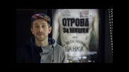 Иван Панайотов за БГ комедия "Отрова за мишки или как да си направим банка"