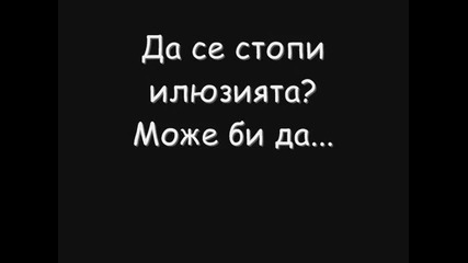 Несподeлeна Любов