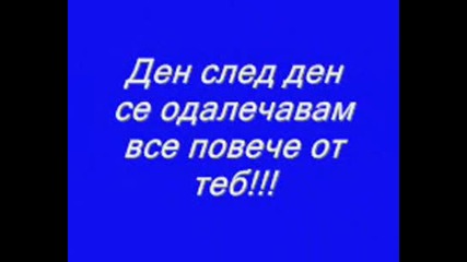 Никос Куркулис - Ден Смед Ден!!