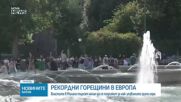 Властите в Милано търсят начин да се погрижат за най-уязвимите групи хора