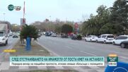 Истанбул се готви за поредния протест след ареста на Имамоглу