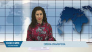 Новини - 13.02.2026