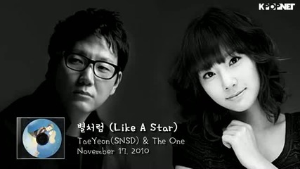 Taeyeon & The One - Like A Star 