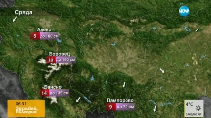 Прогноза за времето (29.03.2017 - сутрешна)