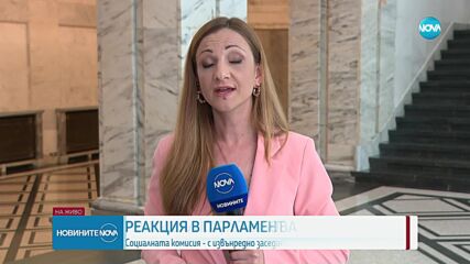 Новините на NOVA (11.06.2025 - обедна емисия)