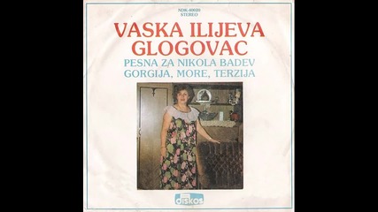 Vaska Ilieva - Gorgija, more, terzija