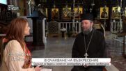 Защо предаваме и защо толкова трудно понасяме страданието