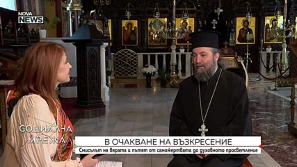 Защо предаваме и защо толкова трудно понасяме страданието