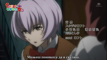 Gokujo 12 [bg Subs] Високо Качество
