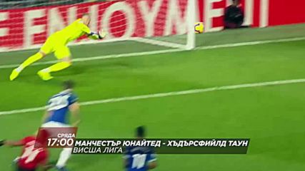 Футбол: Манчестър Юнайтед – Хъдърсфийлд Таун на 26 декември по DIEMA SPORT