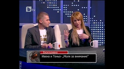 Ивена и Теньо на гости при Росен Петров 10.04.2011