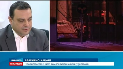 Новините на Нова - извънредна емисия
