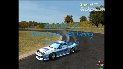 [rst]striker drifting in Aston