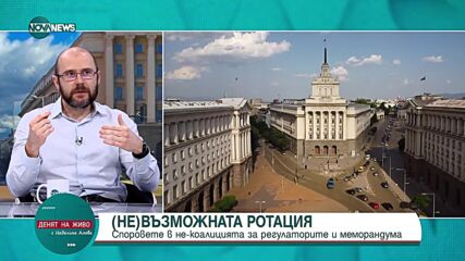 Андрей Янкулов: Прокуратурата запази монопола си и след промените в Конституцията