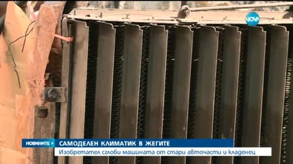 Новините на Нова (08.07.2015 - следобедна)