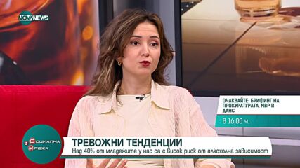 „Тренд“: Над 40% от младежите у нас са с висок риск от алкохолна зависимост